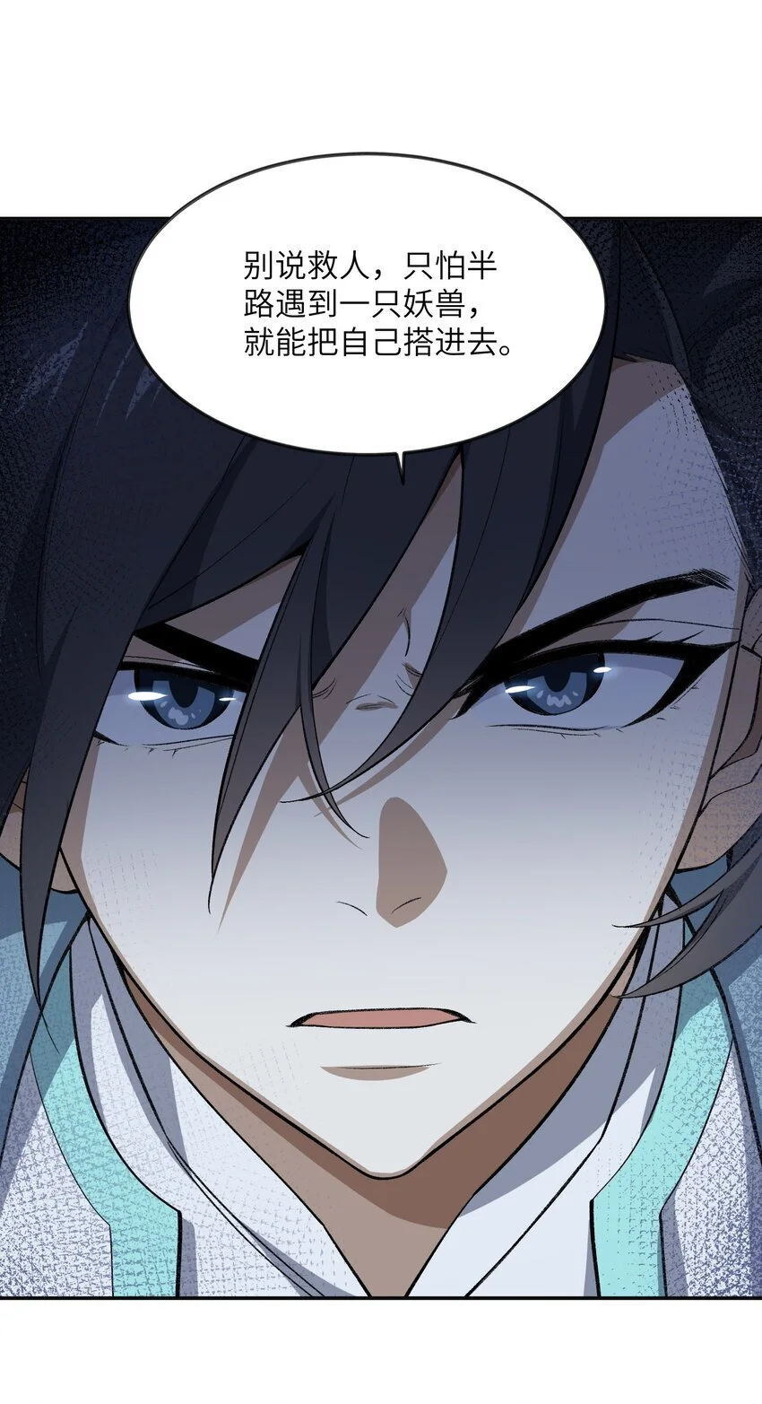 045 希望9
