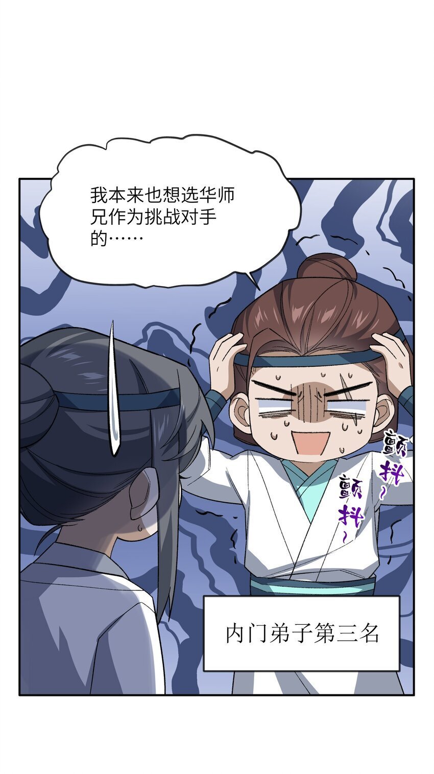 028 给你机会51