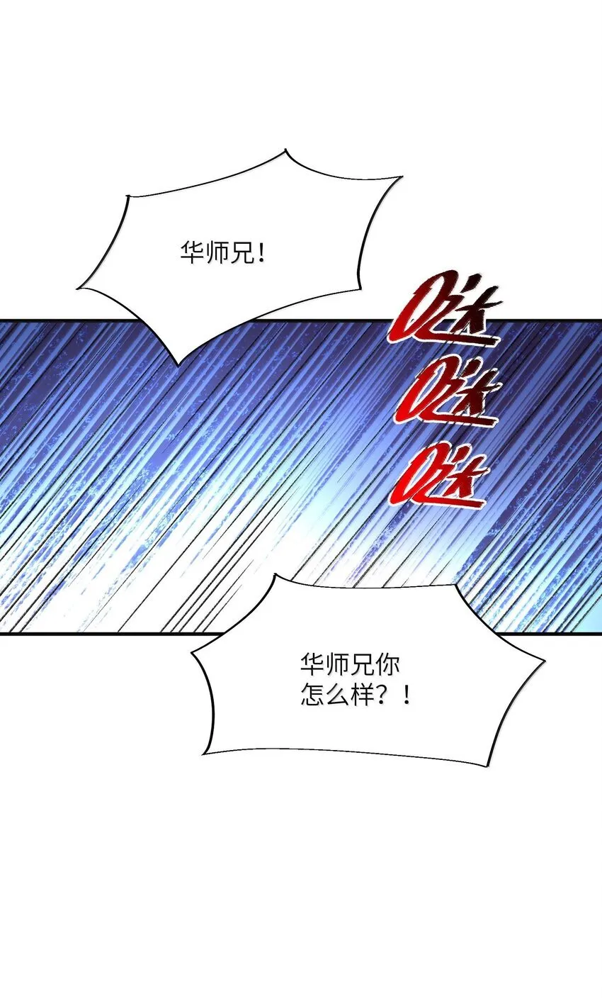 057 开睡！47