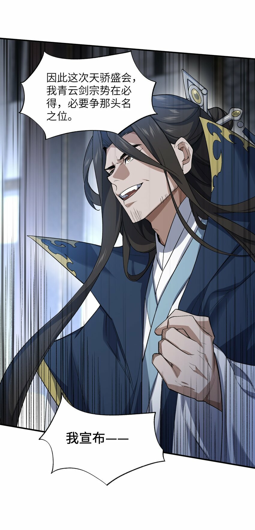 024 把小师妹写死！18