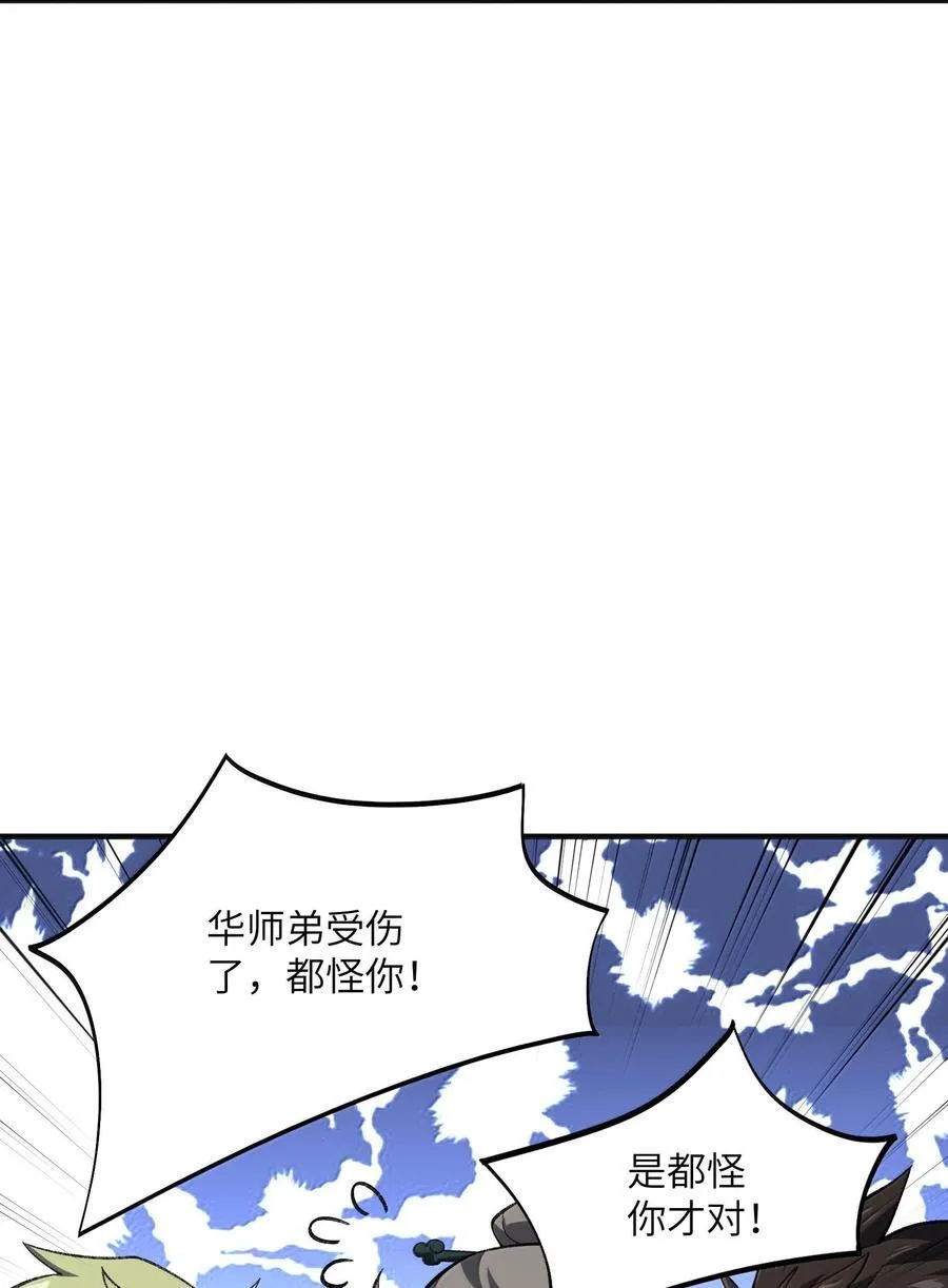 060 秘境7