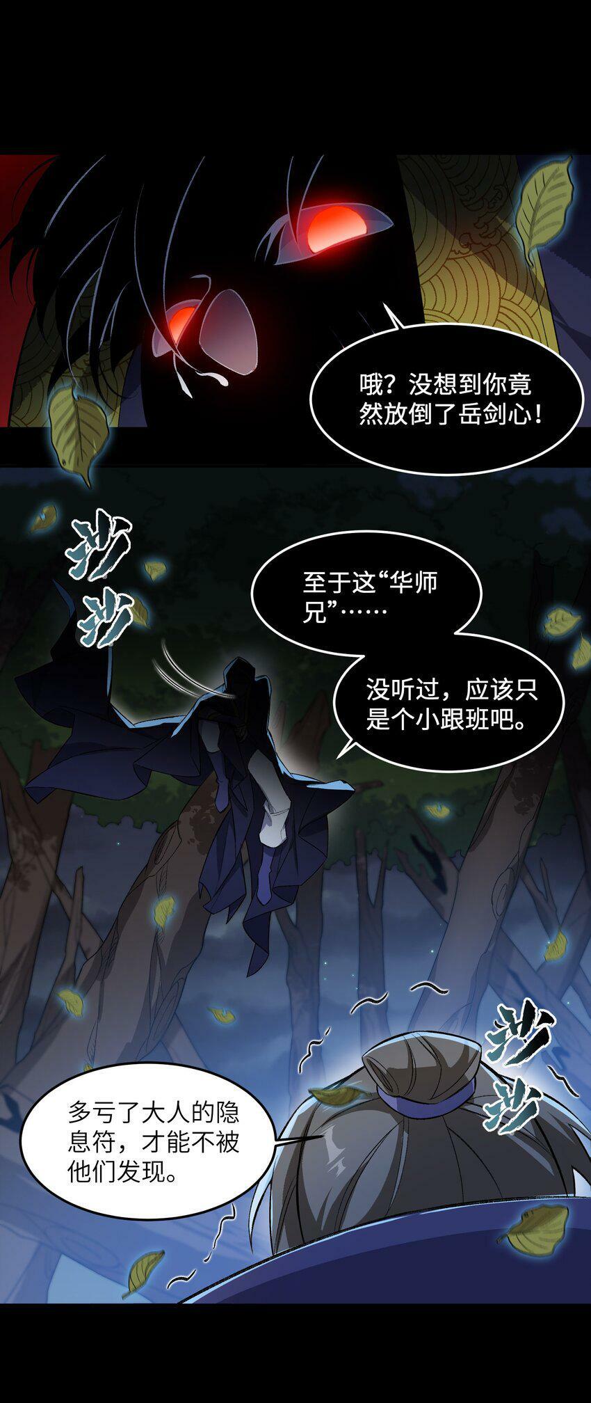 004 交给你了！11