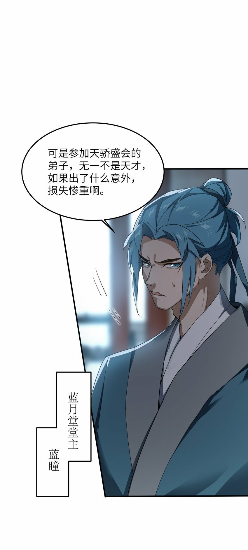 024 把小师妹写死！8