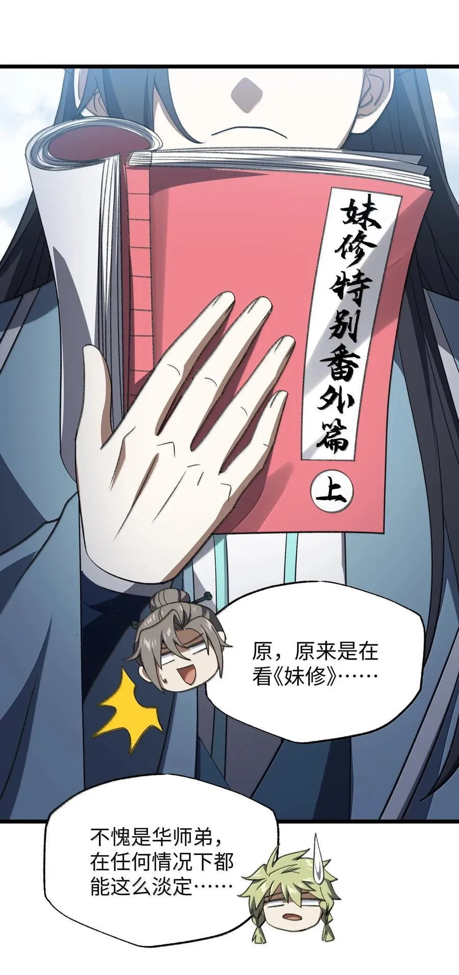 060 秘境25