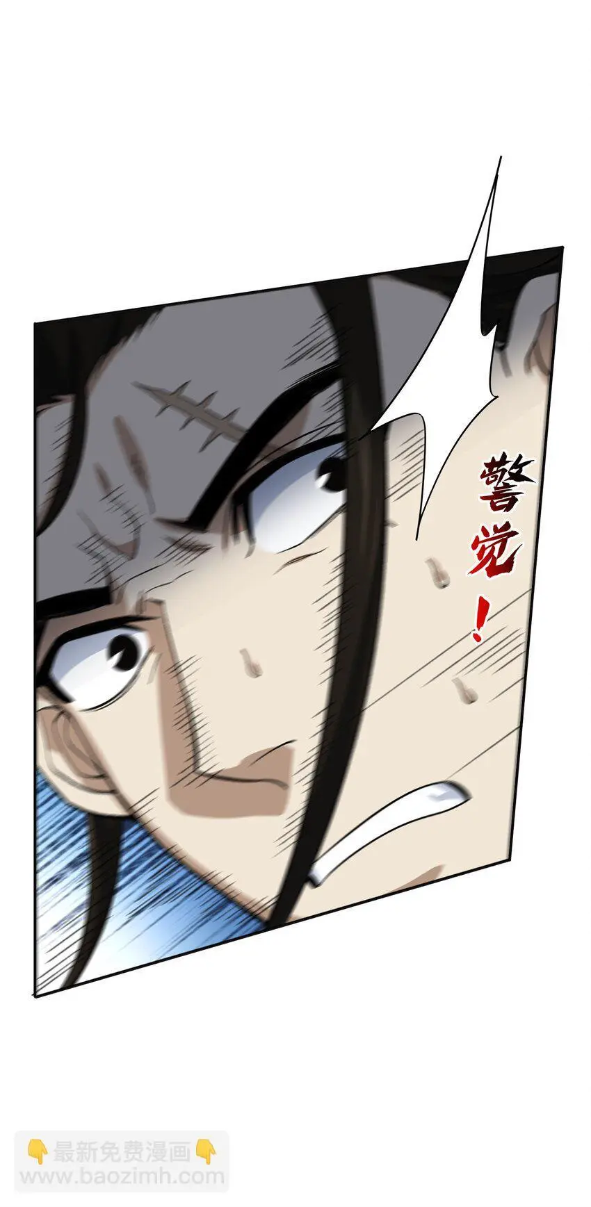 039 我投降！14