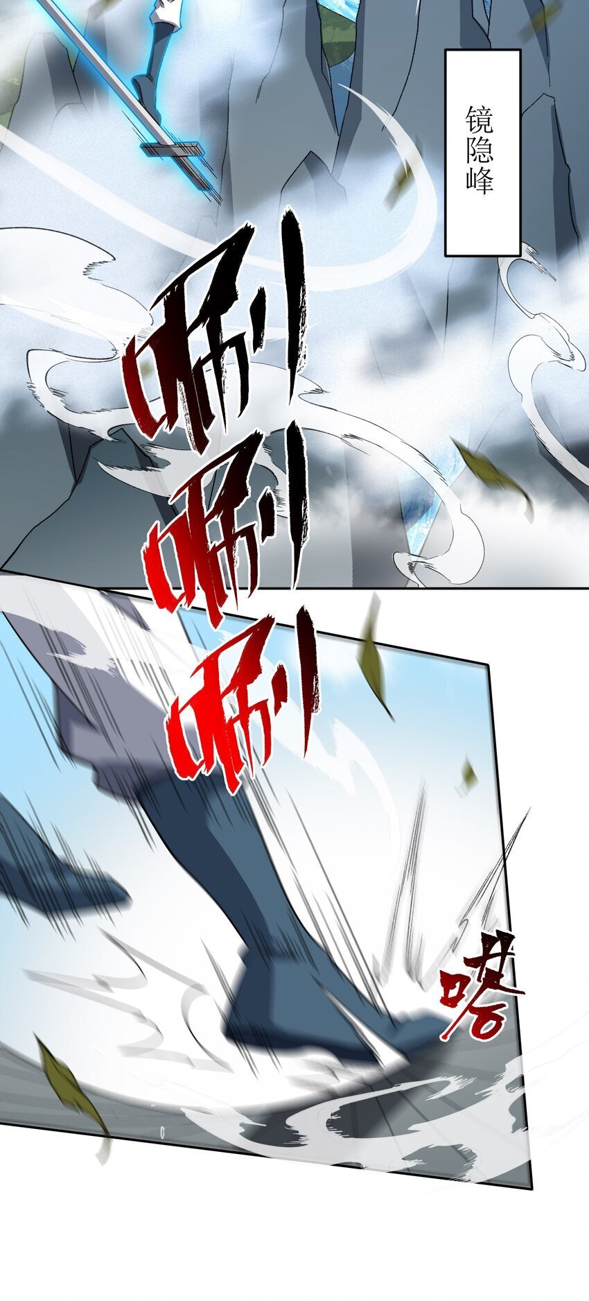025 通天大人17