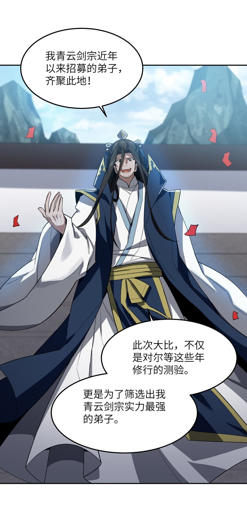 027 保重2
