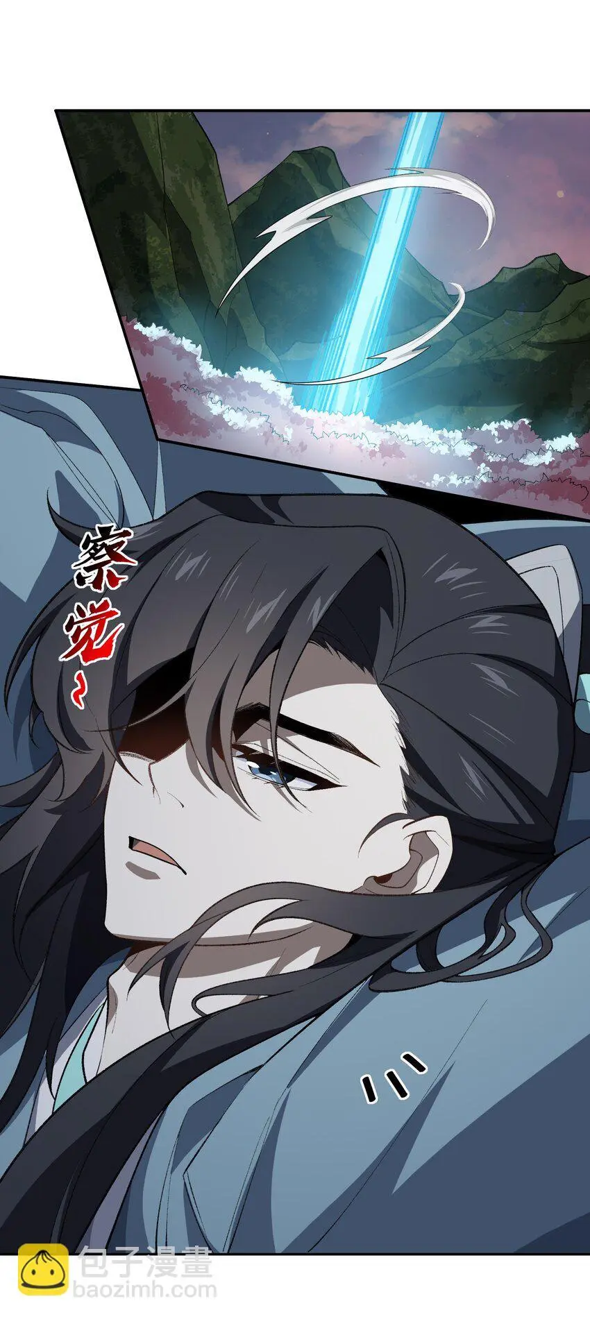 046 月虎32