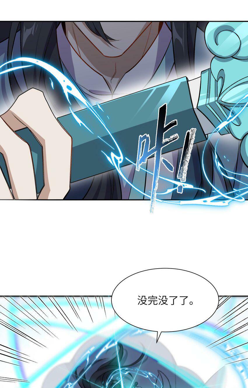 001 朝九晚五，拒绝加班！27