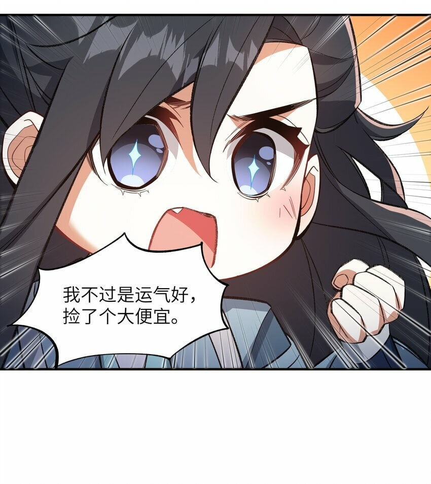 012 魔胎23