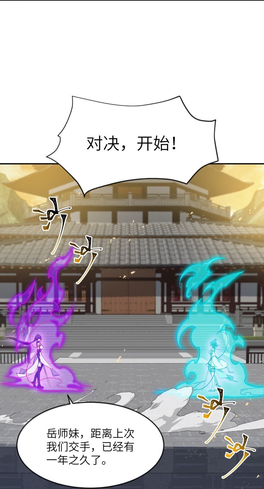 029 我认输45