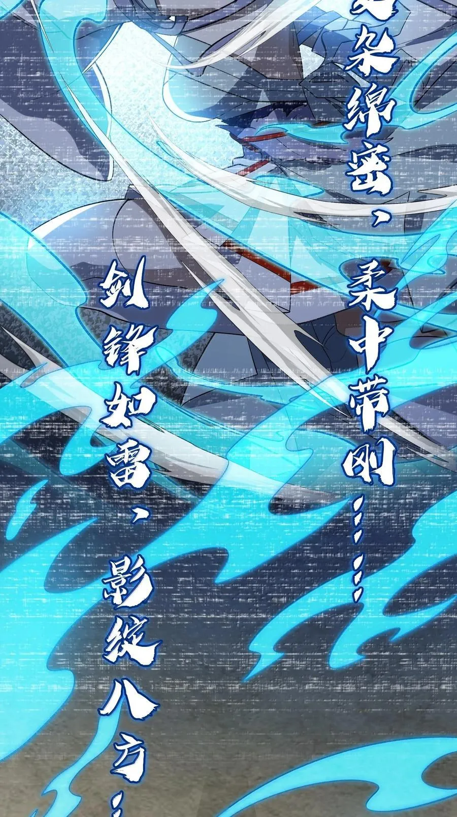 064 斩碎魔种37