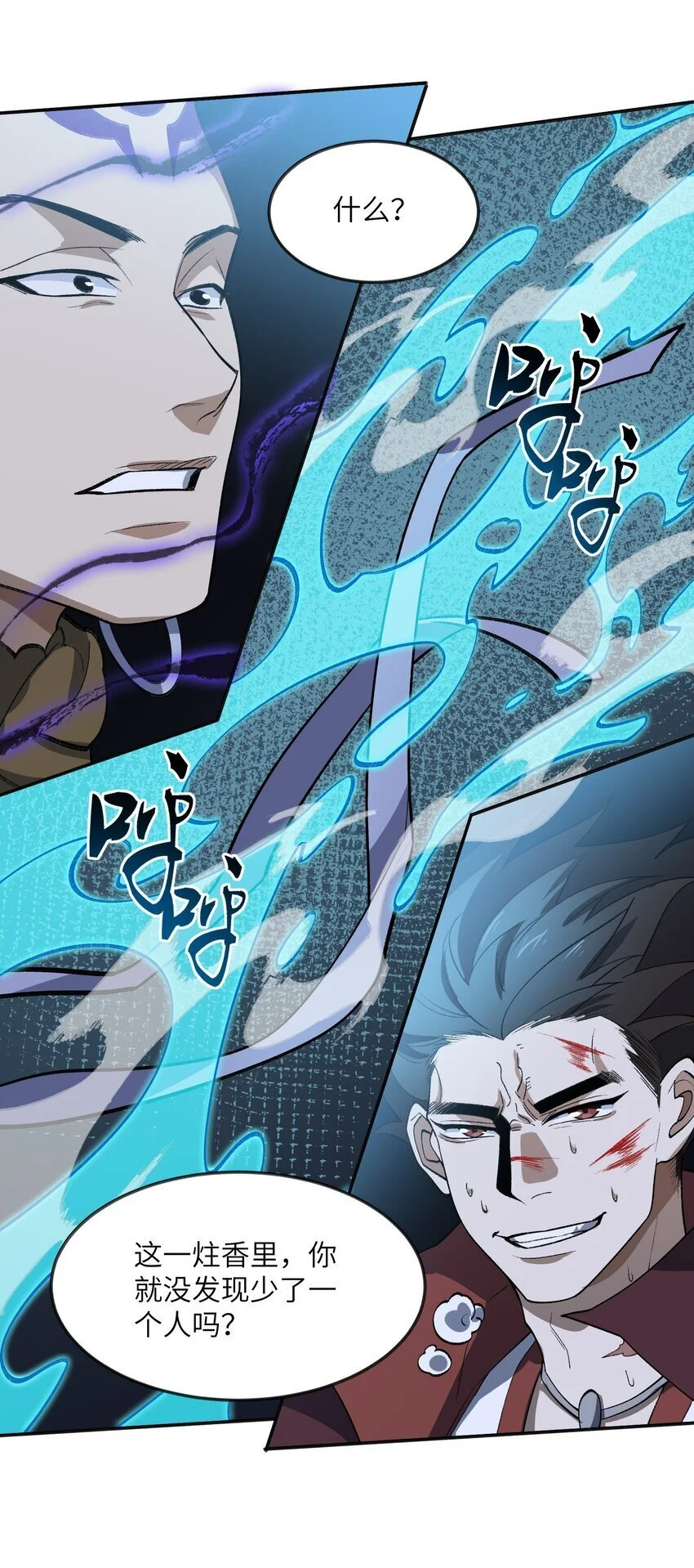 046 月虎6