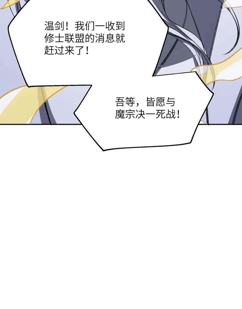 051 决一死战！52