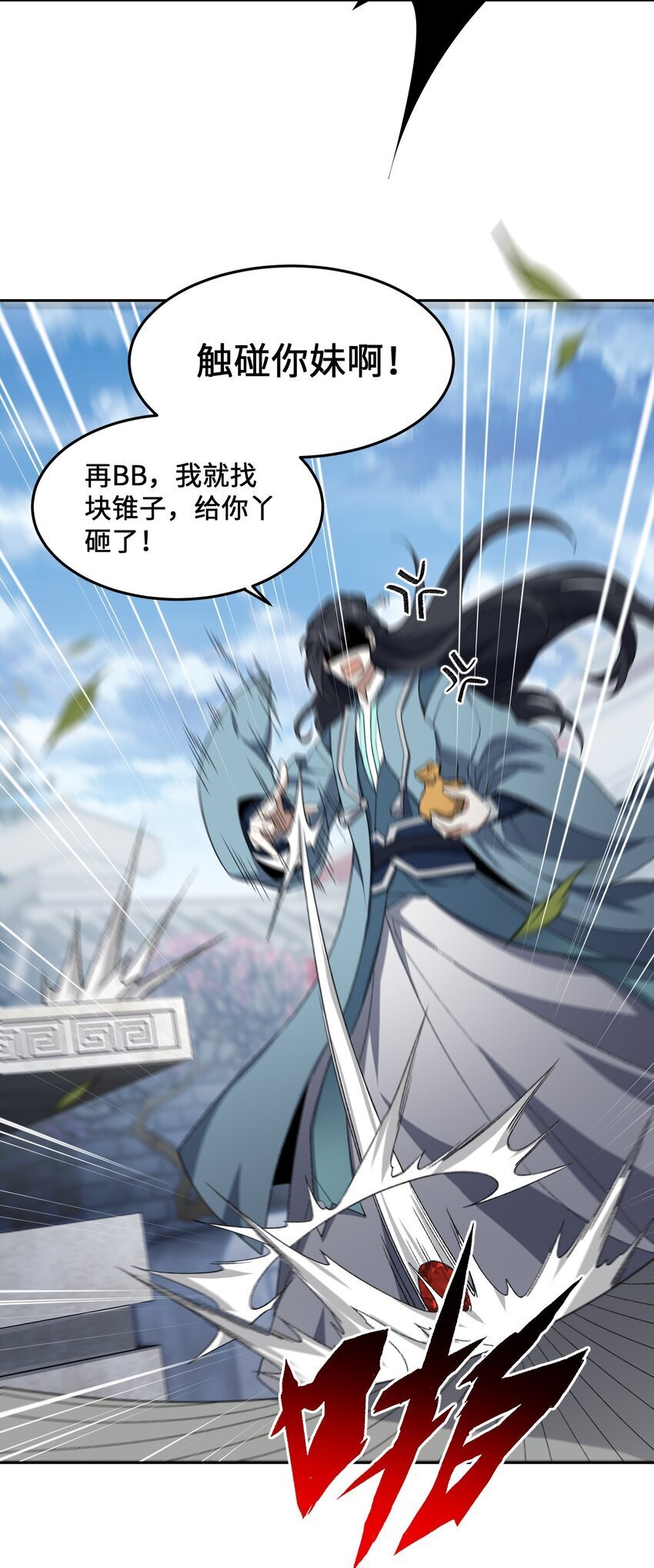 025 通天大人45