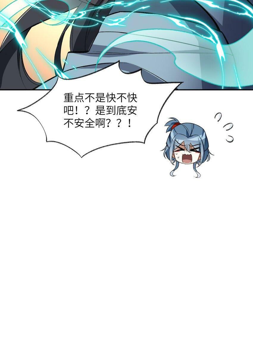 005 很快的！66