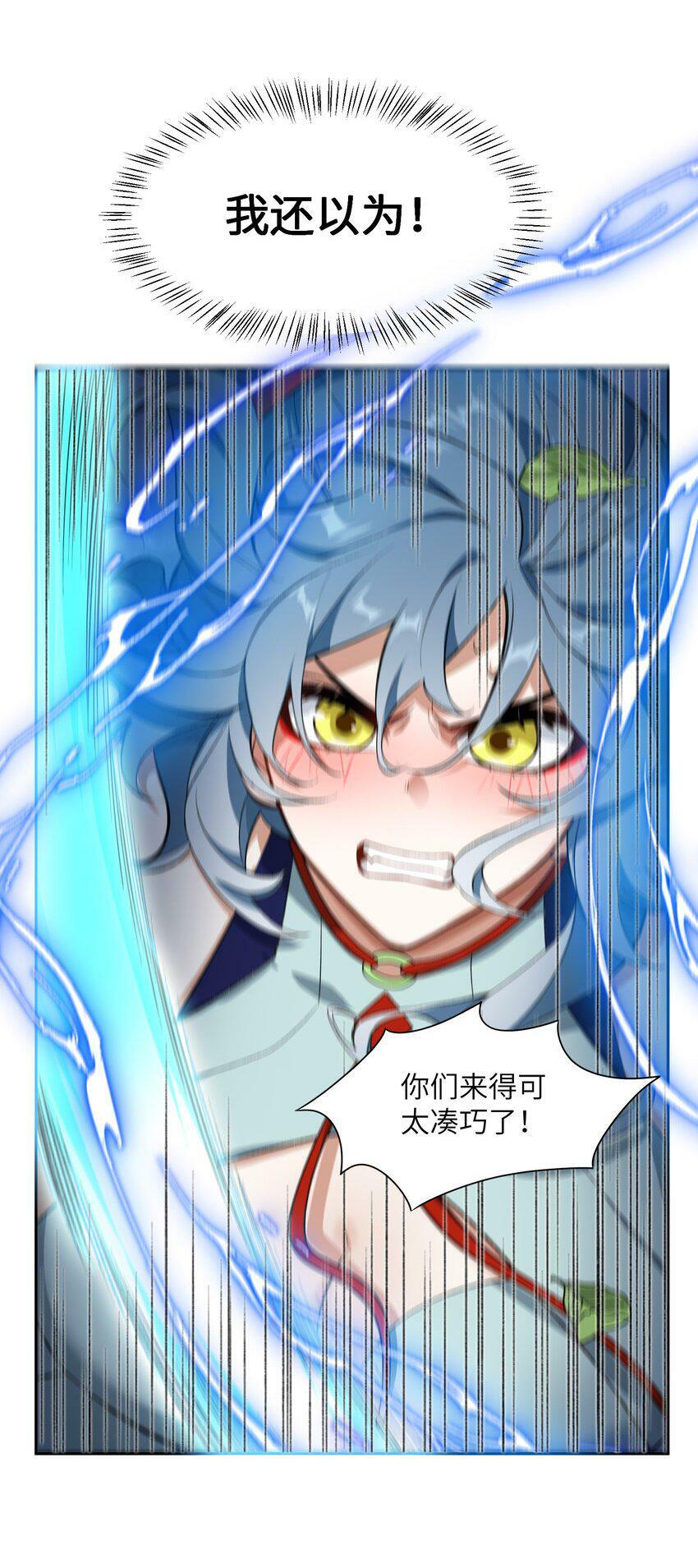 004 交给你了！44
