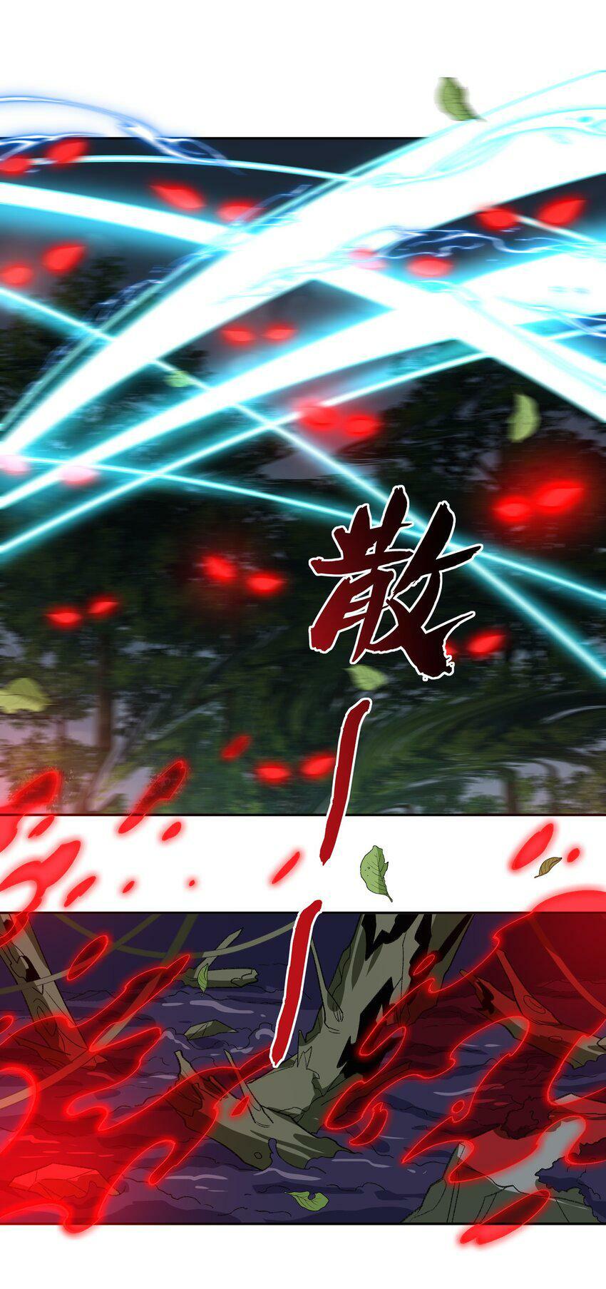 006 取财有道52