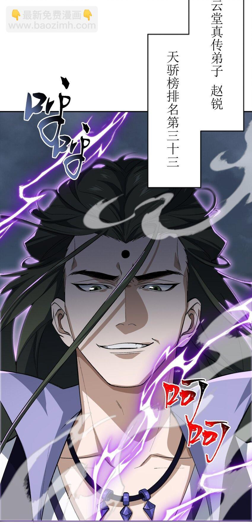 031 计算之中52