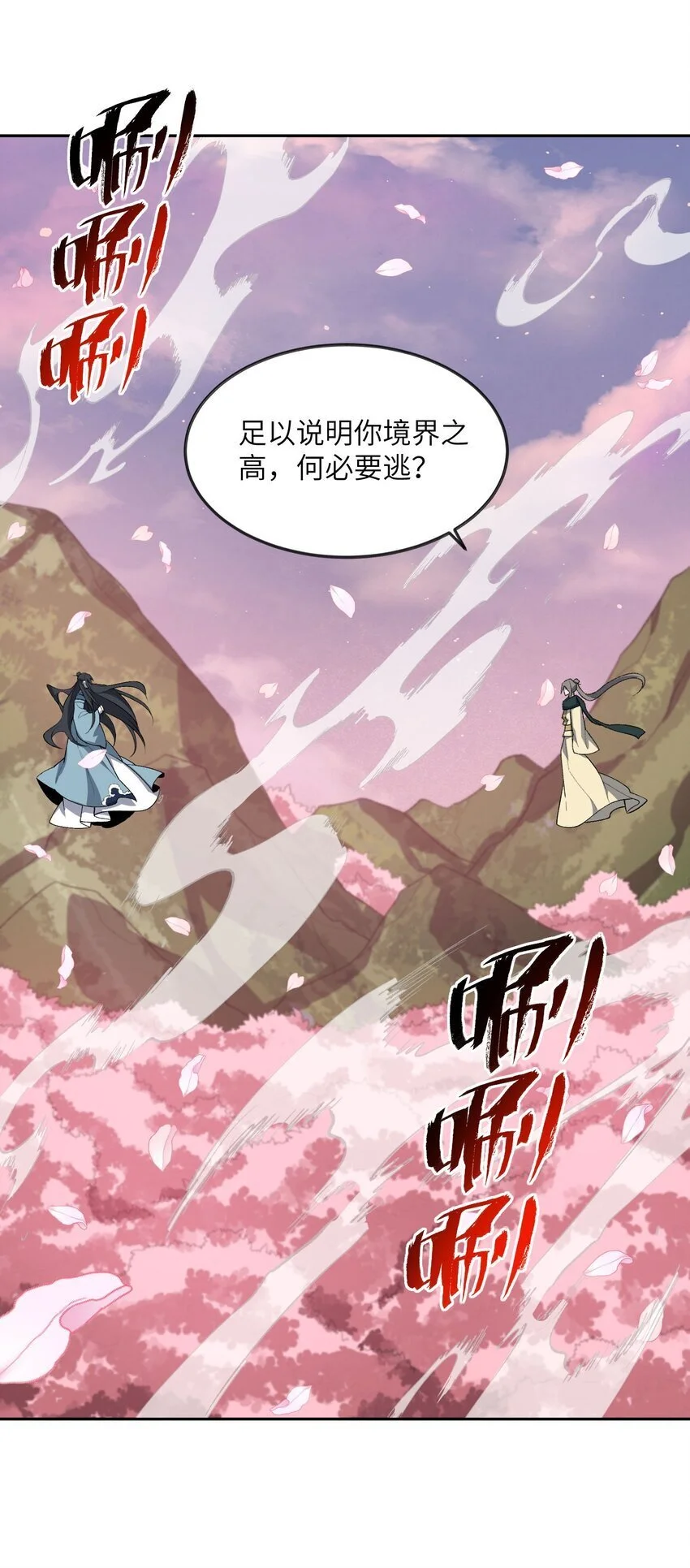 041 能力越大，工作越多。22