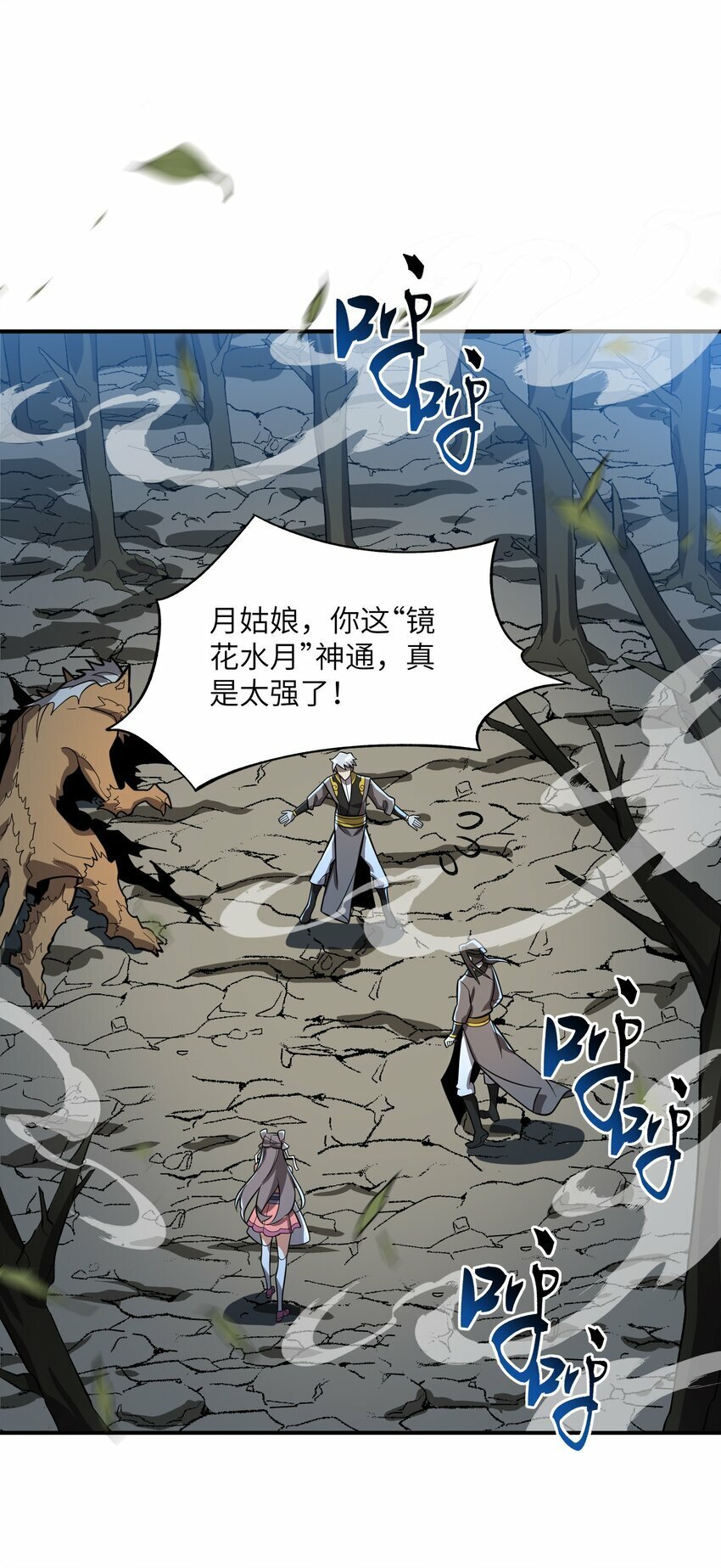 018 欲知后事11