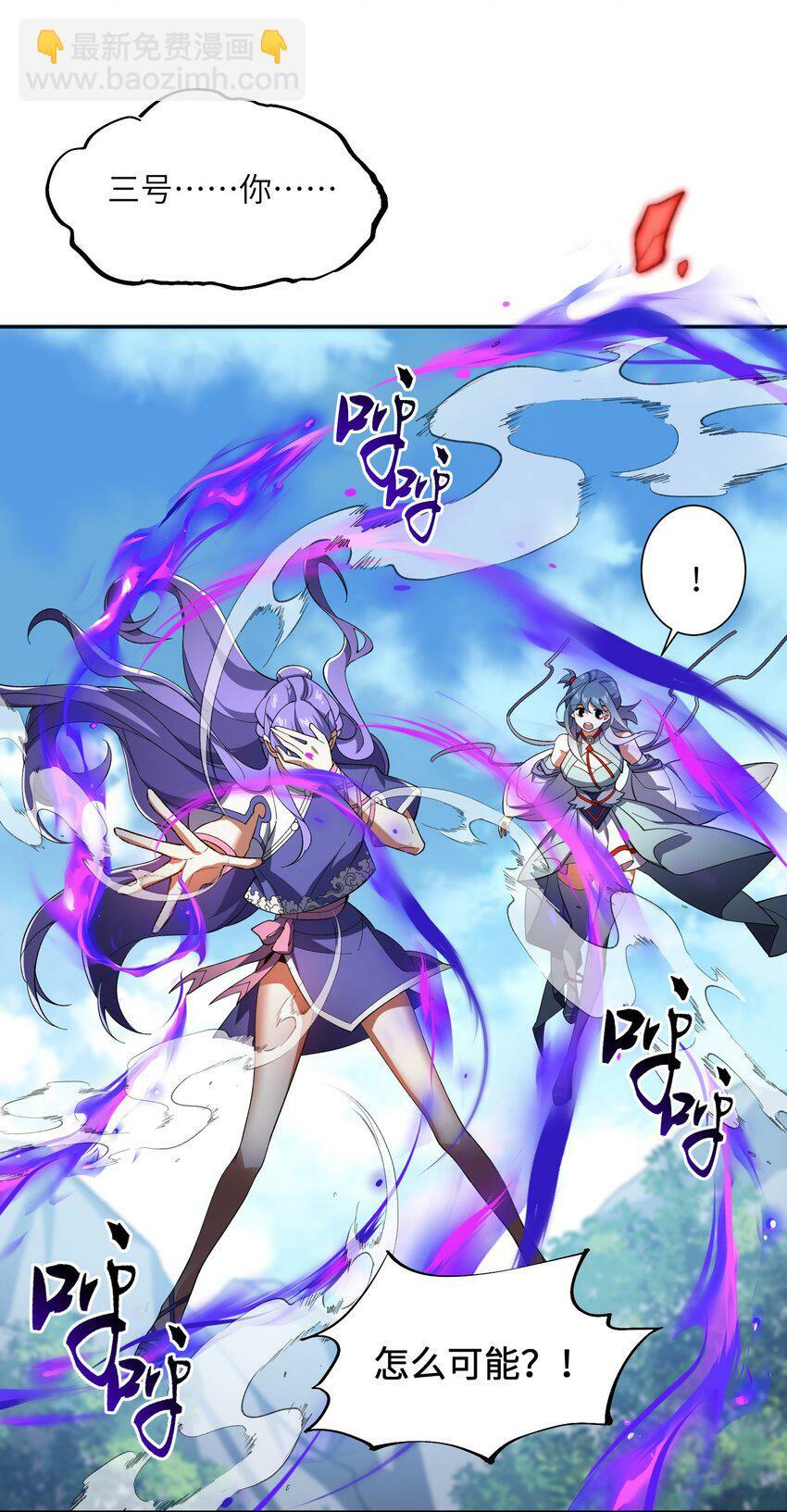 009 放开我师妹64