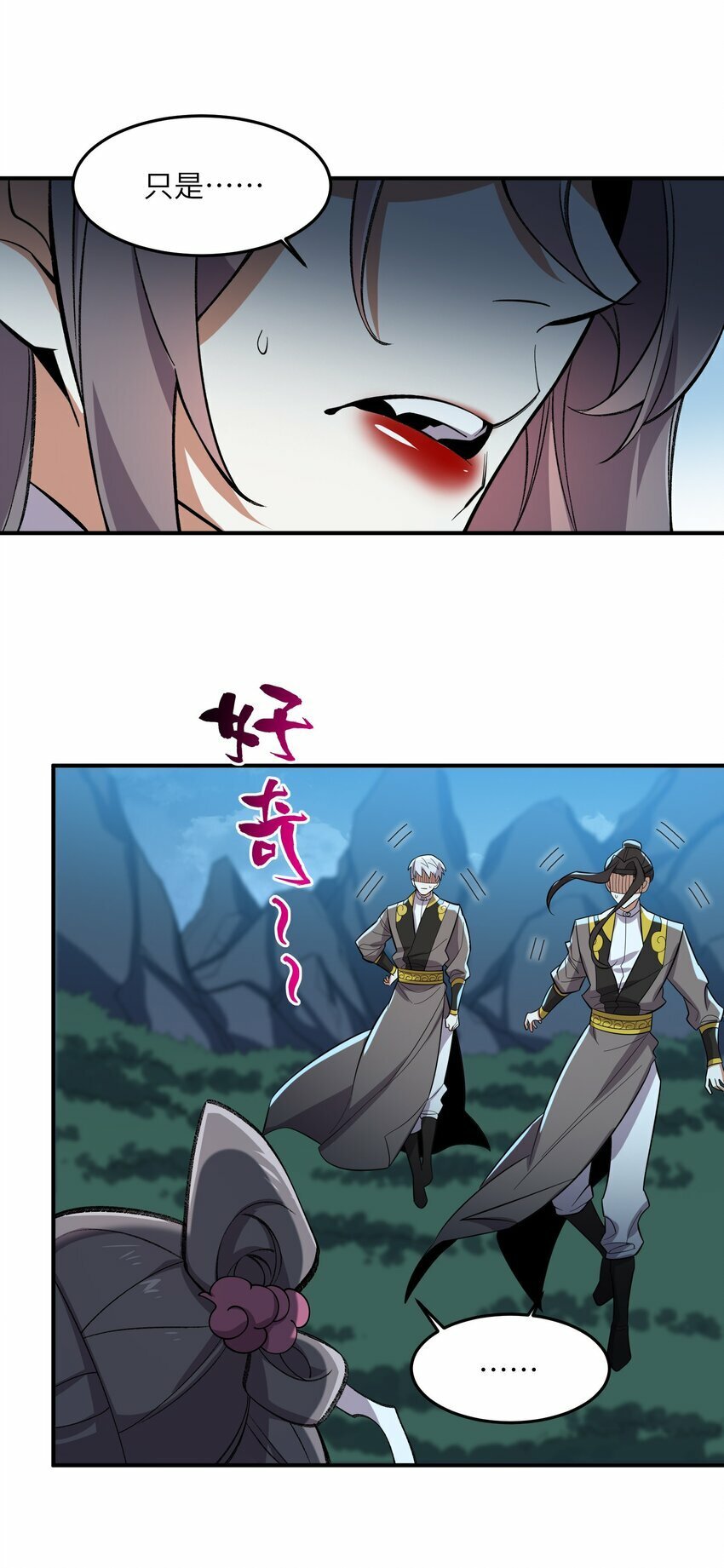 017 敢骗我是吧31