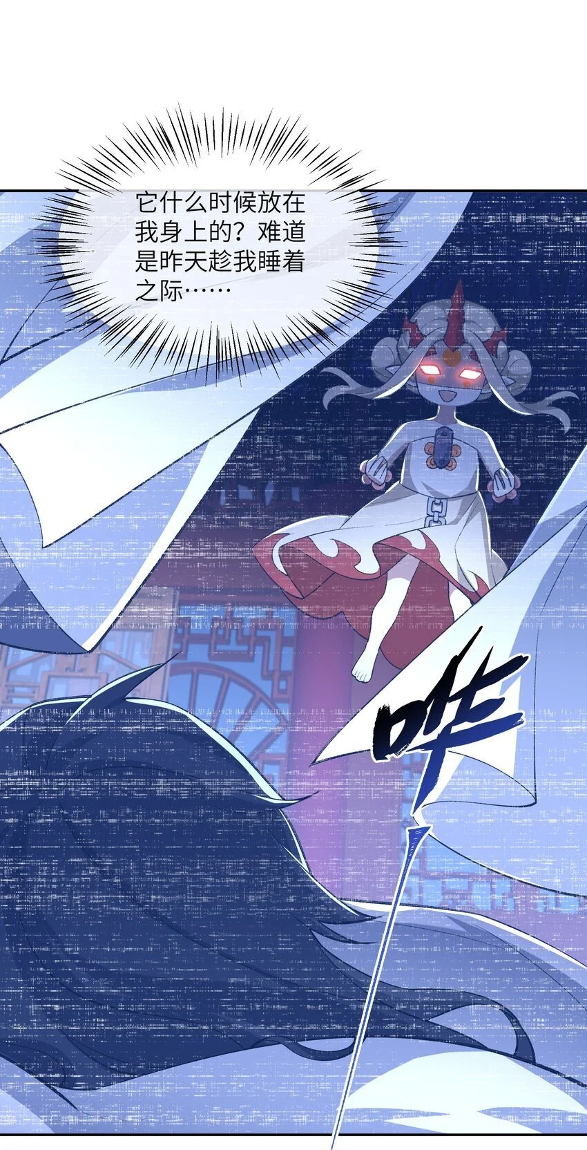 039 我投降！9