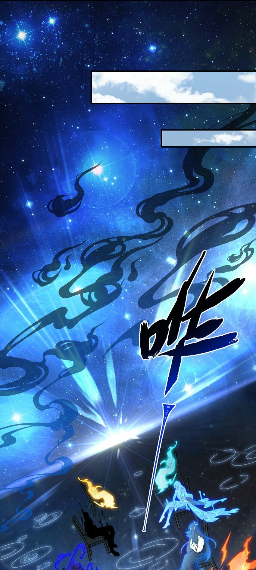 022 天骄盛会44