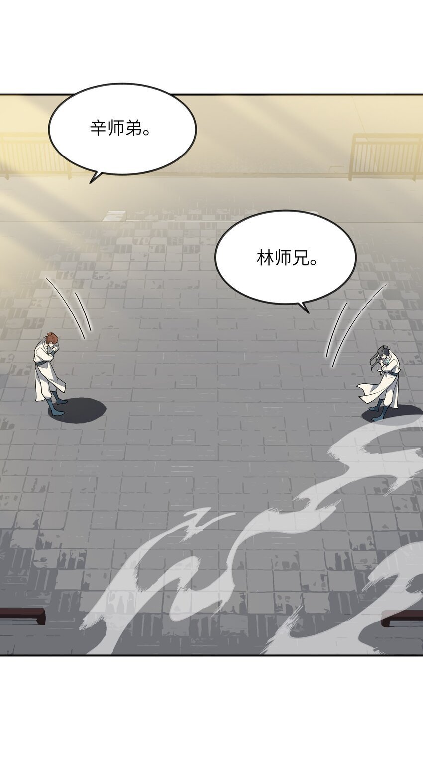 029 我认输8