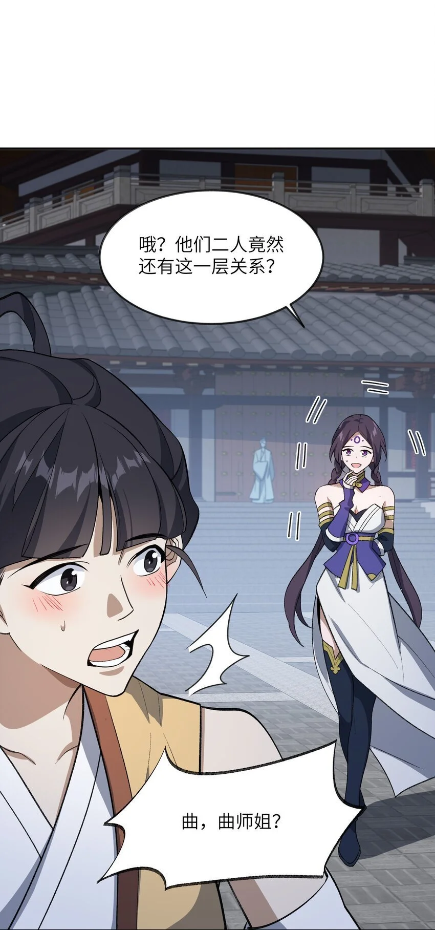 035 口是心非36