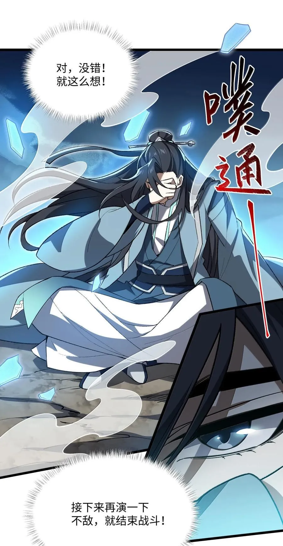 059 一根筋26
