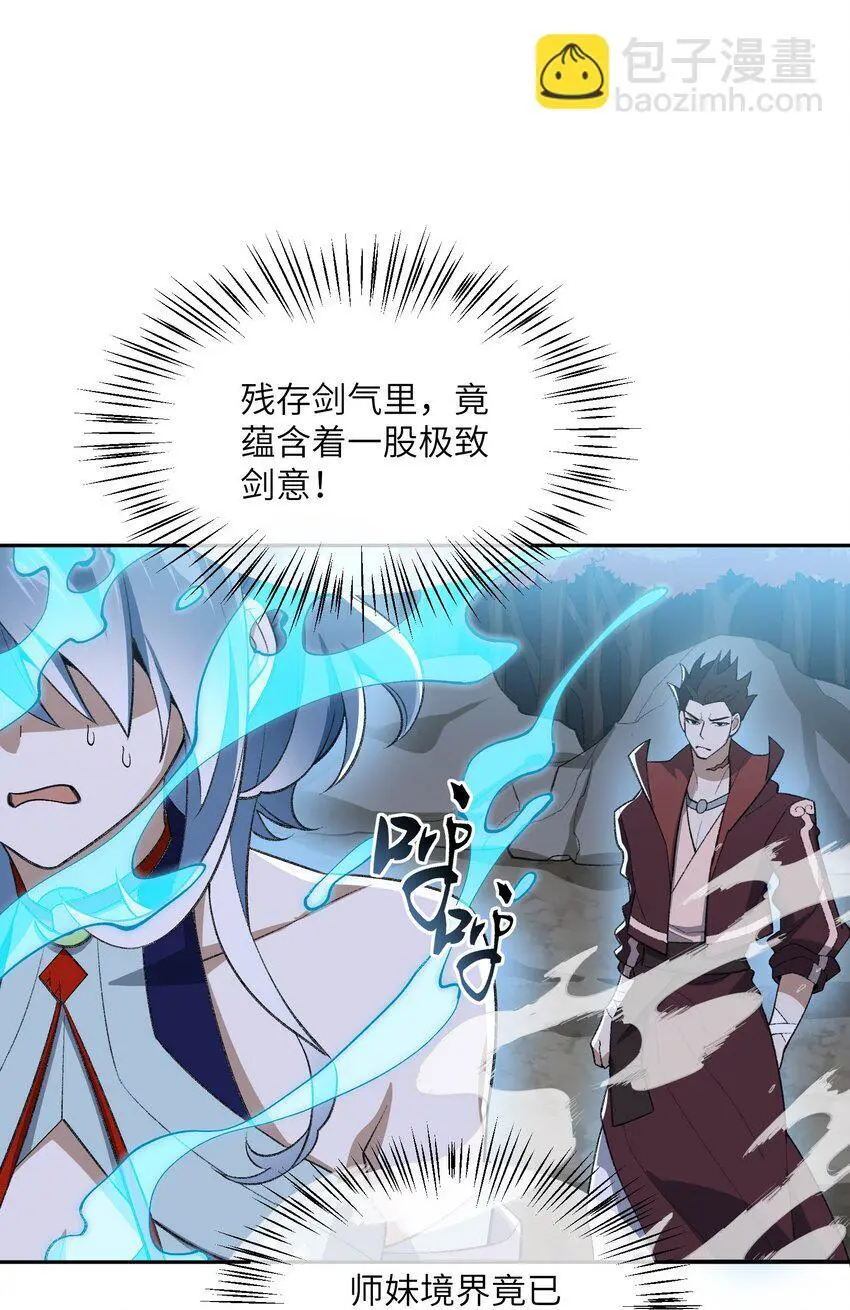 046 月虎21