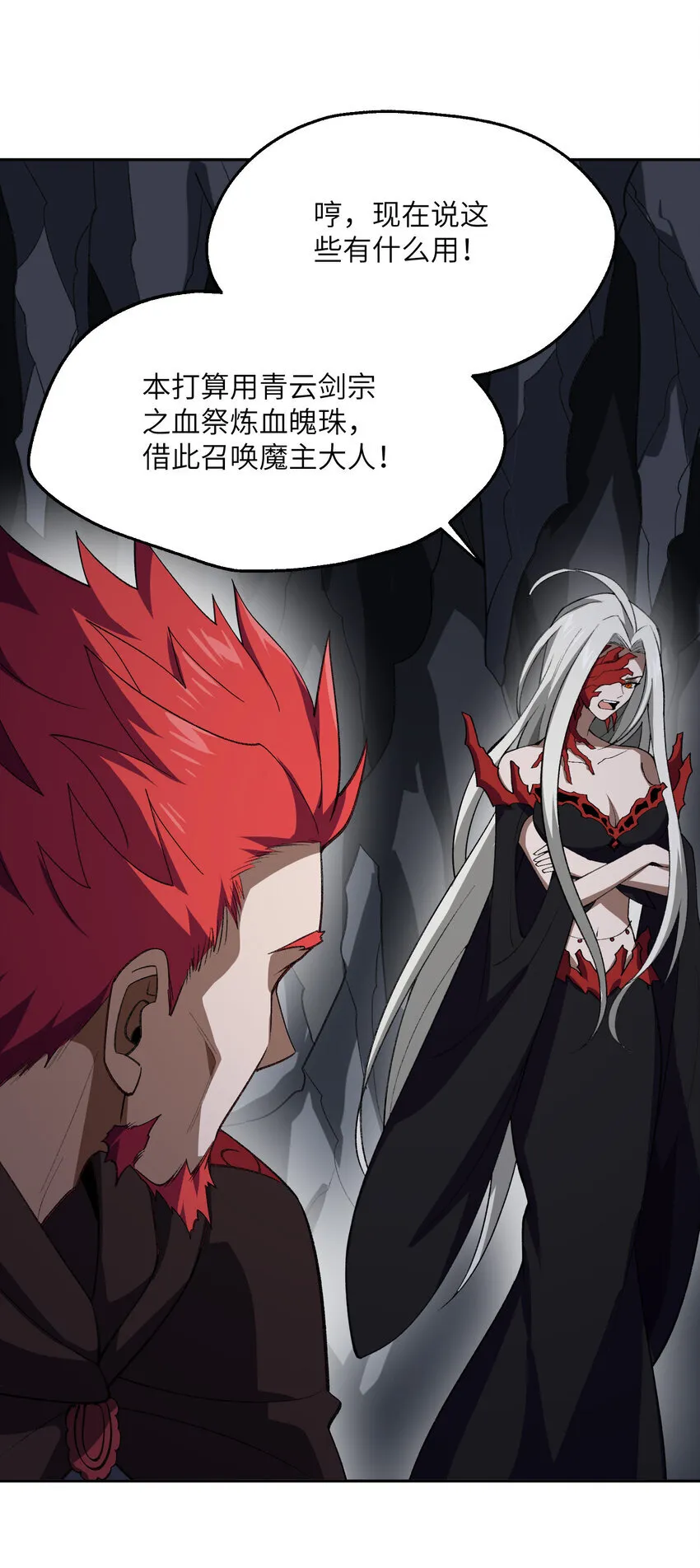 53 大比5