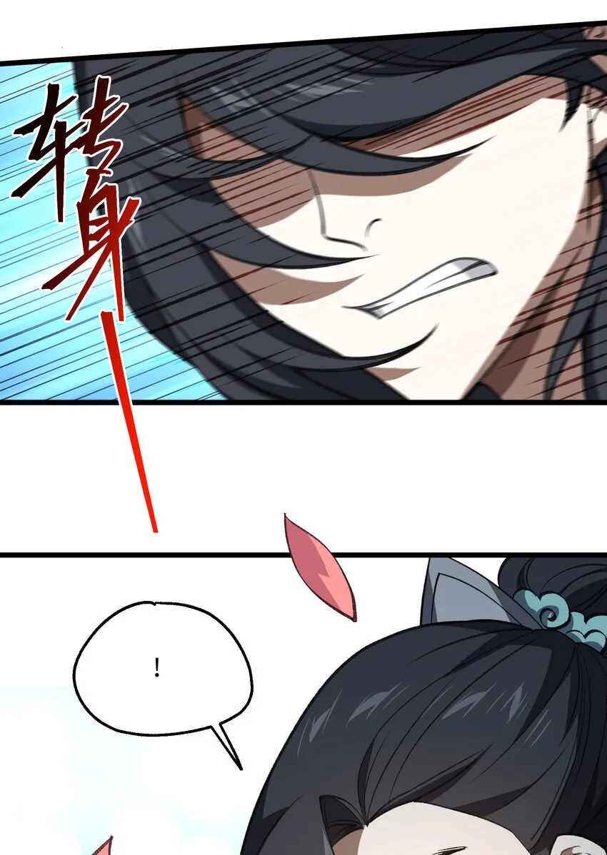 53 大比34