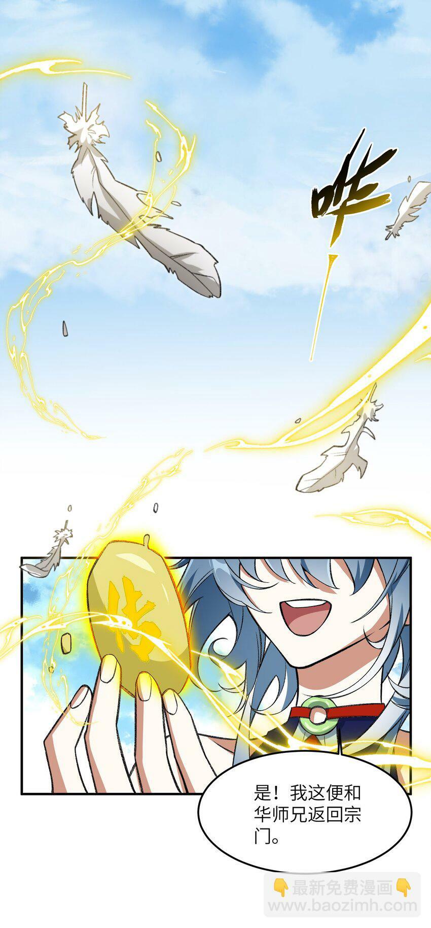013 试探20