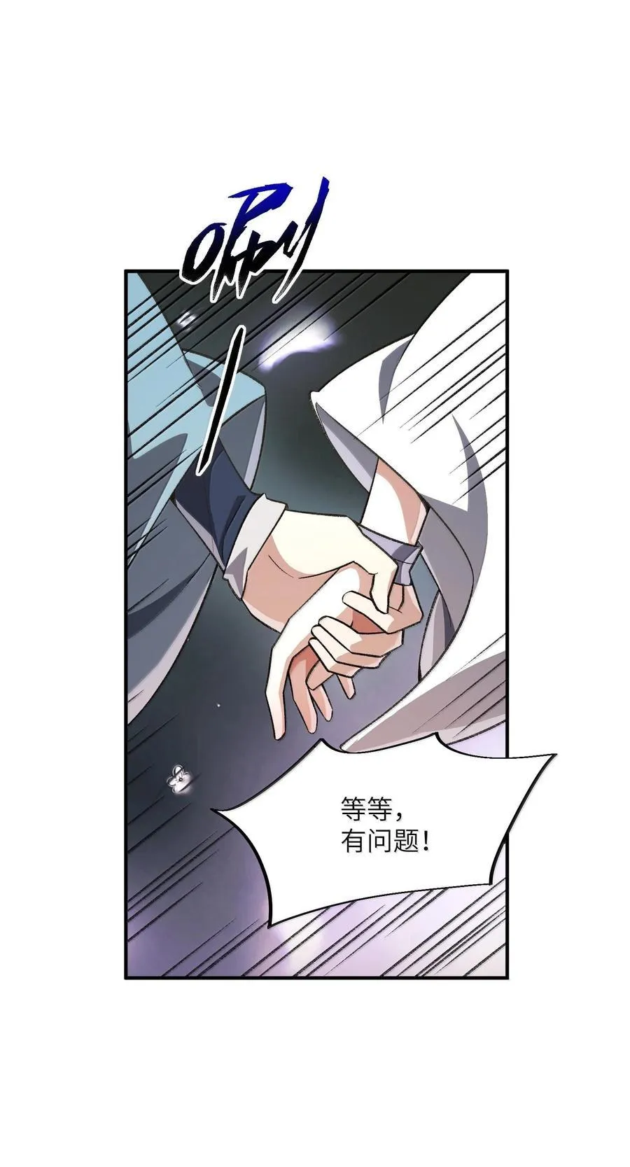 060 秘境47