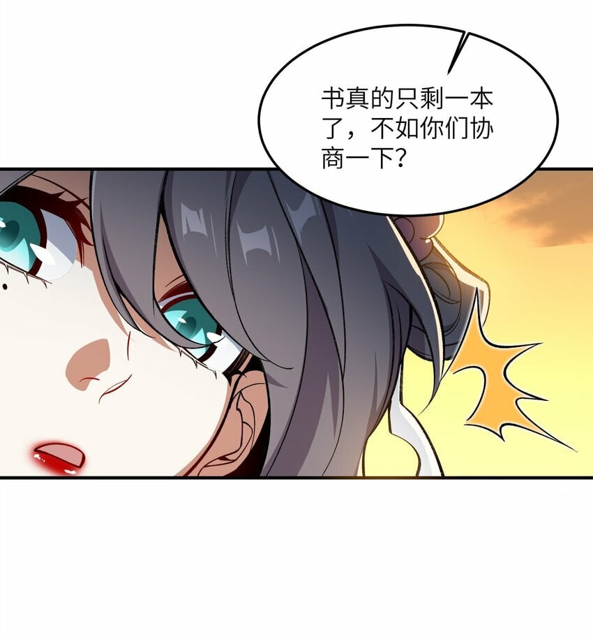 016 猜拳23