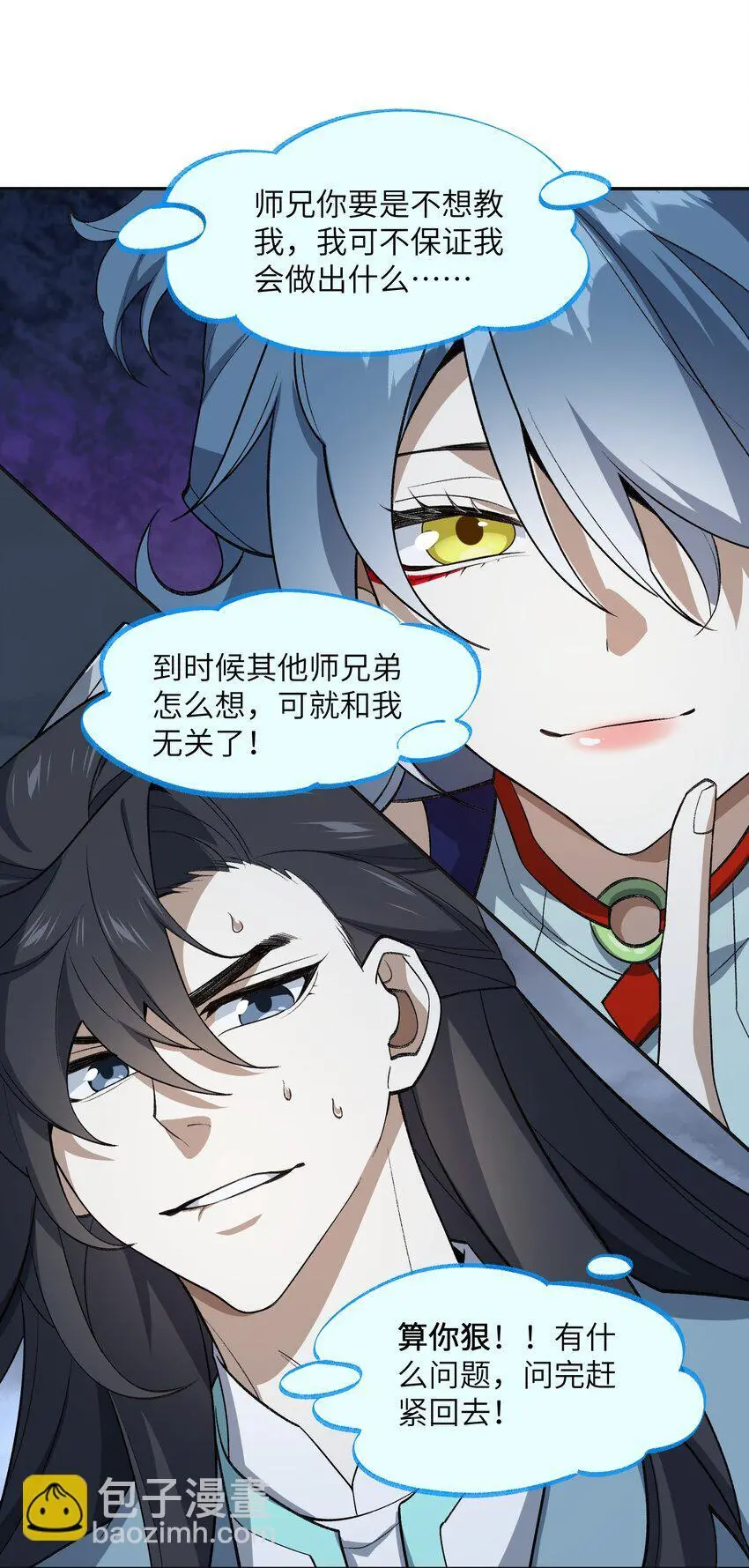035 口是心非32