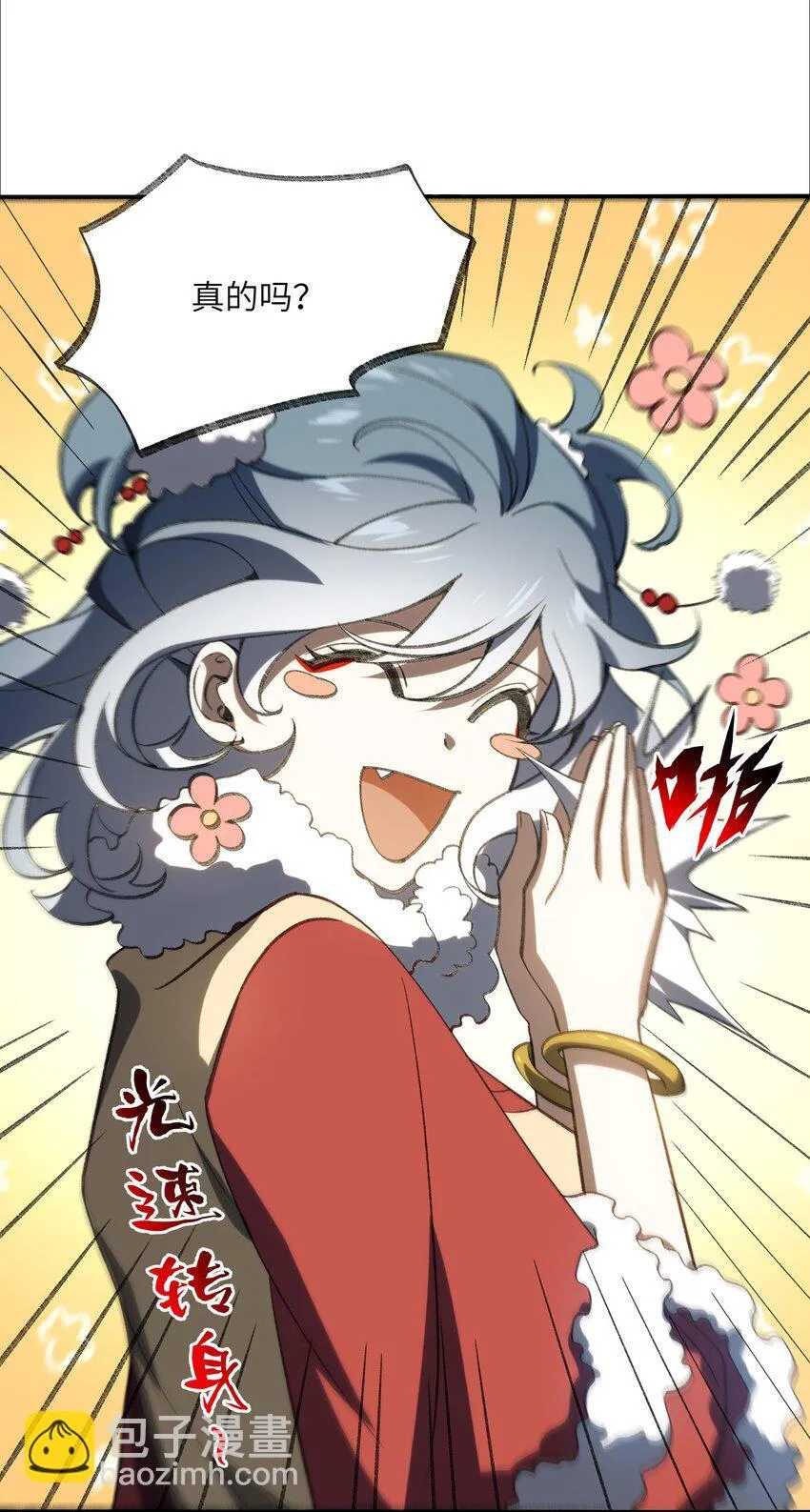 055 师兄的病，生的巧啊！37