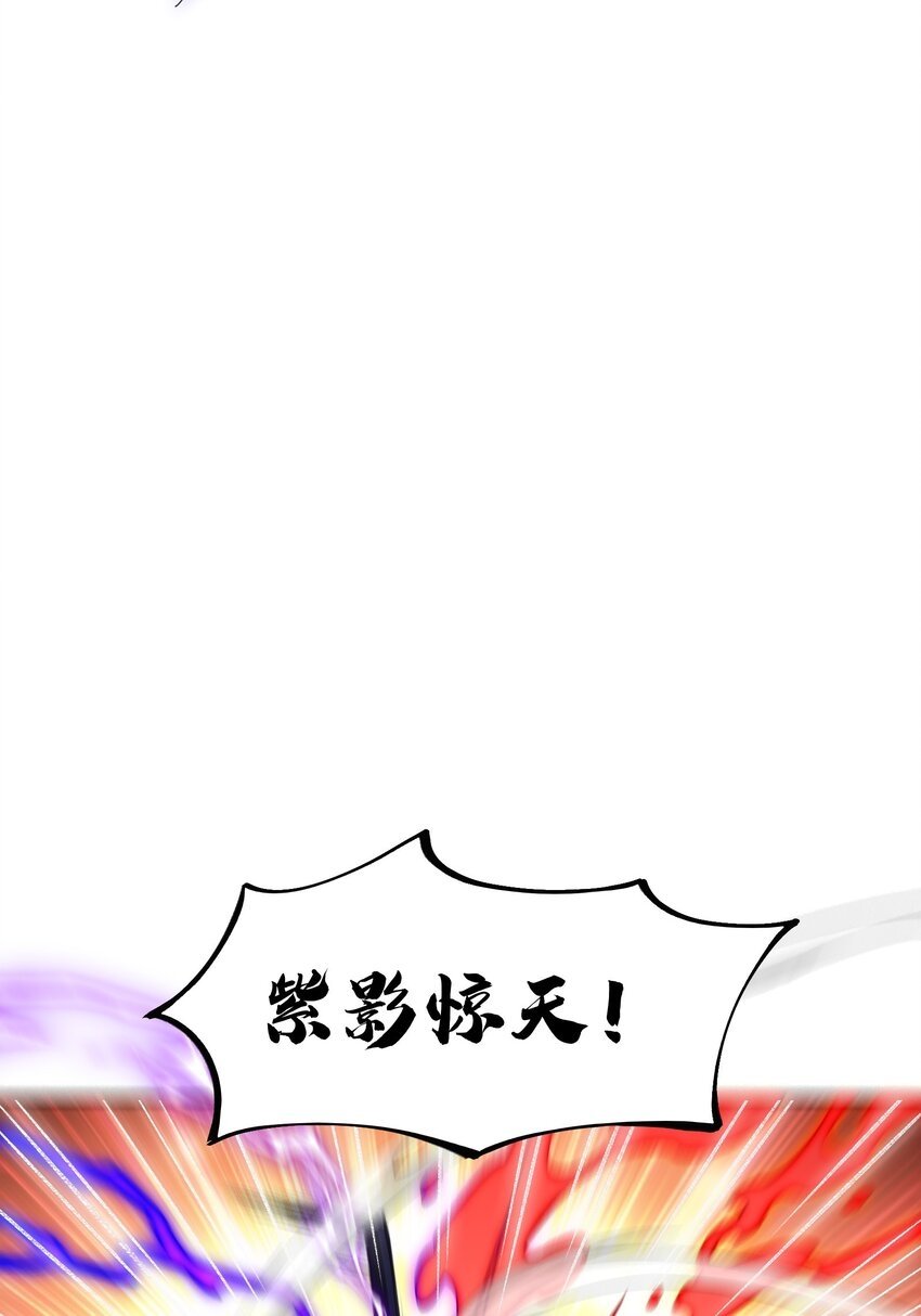 008 意外一击75