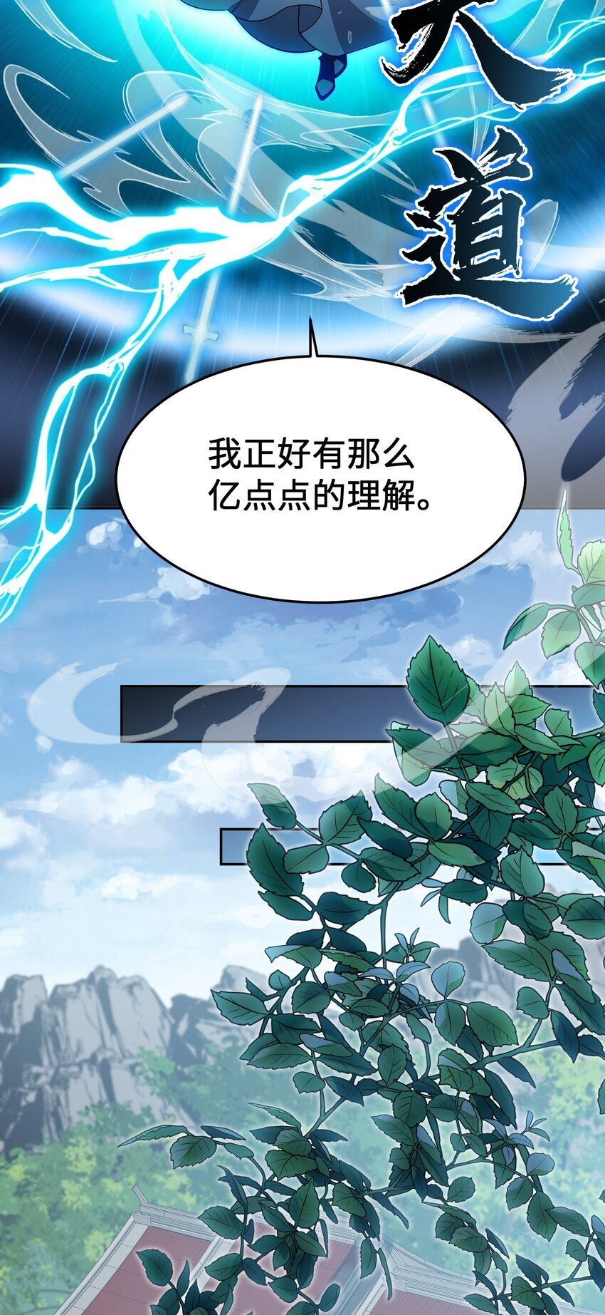 026 有何不敢33