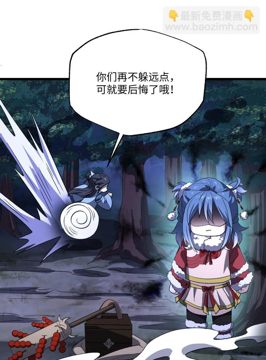 056 三个月超长假期！41