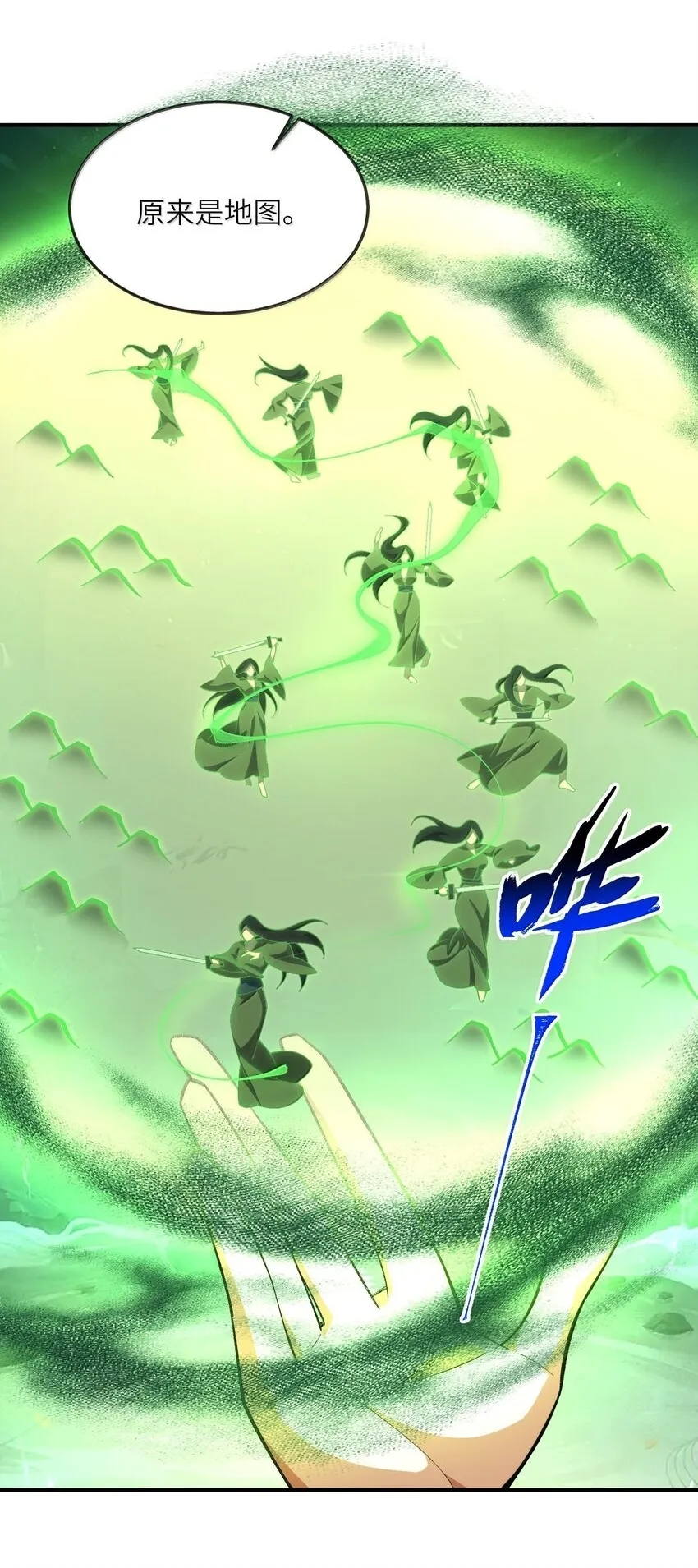 057 开睡！1