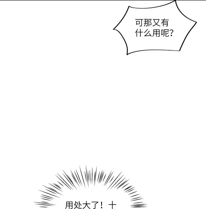 044 未来是属于你们的53
