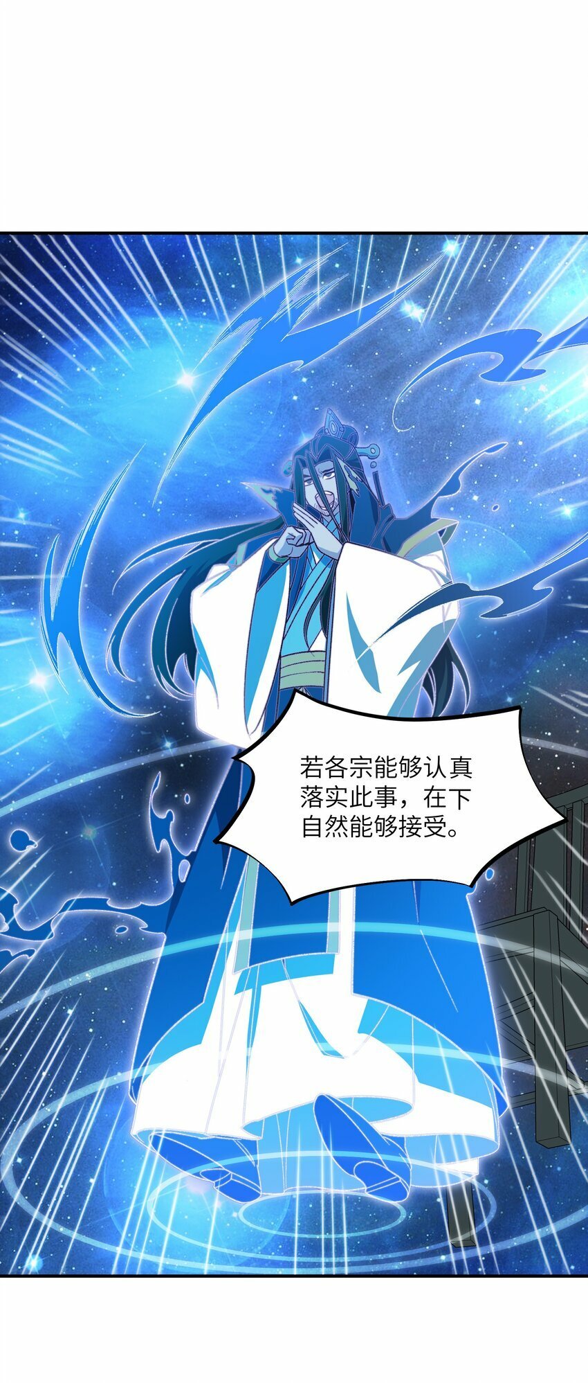 022 天骄盛会56