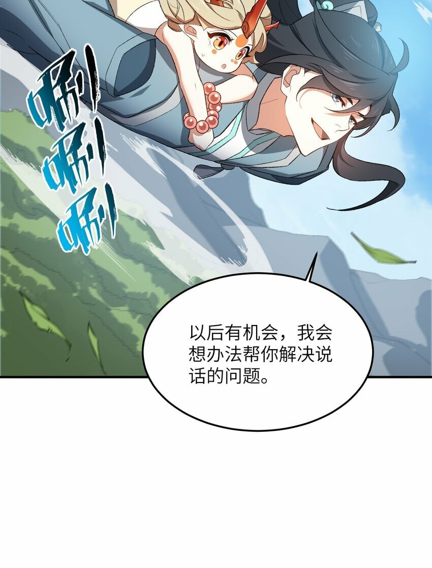 022 天骄盛会35