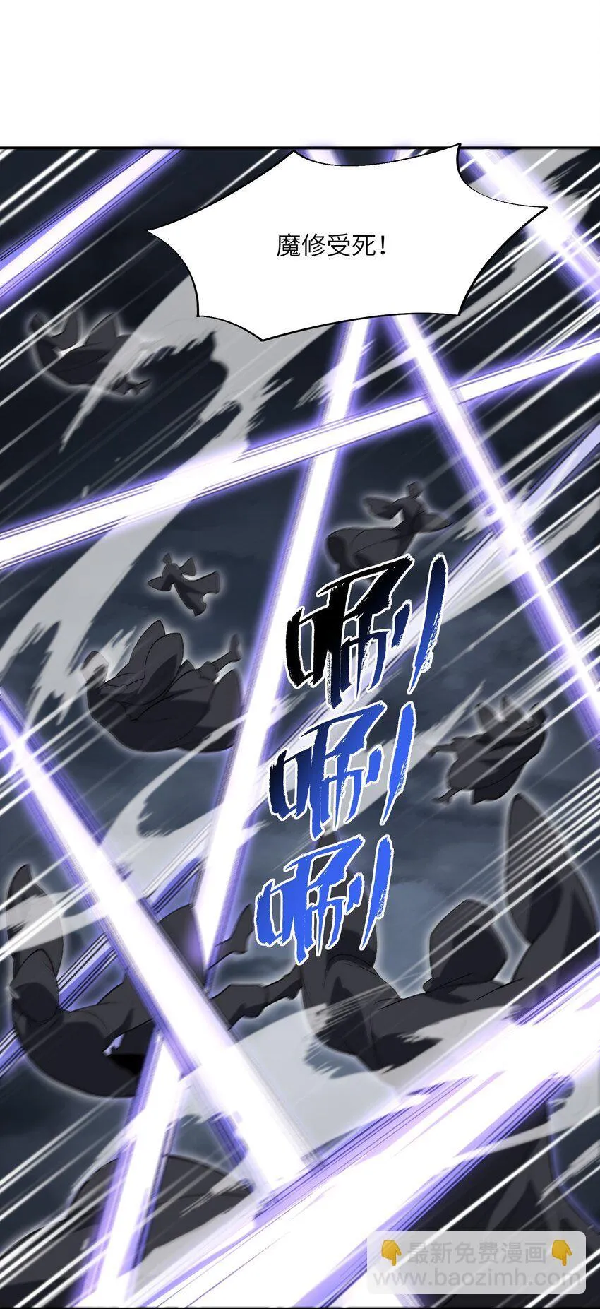 052 真假清帝3
