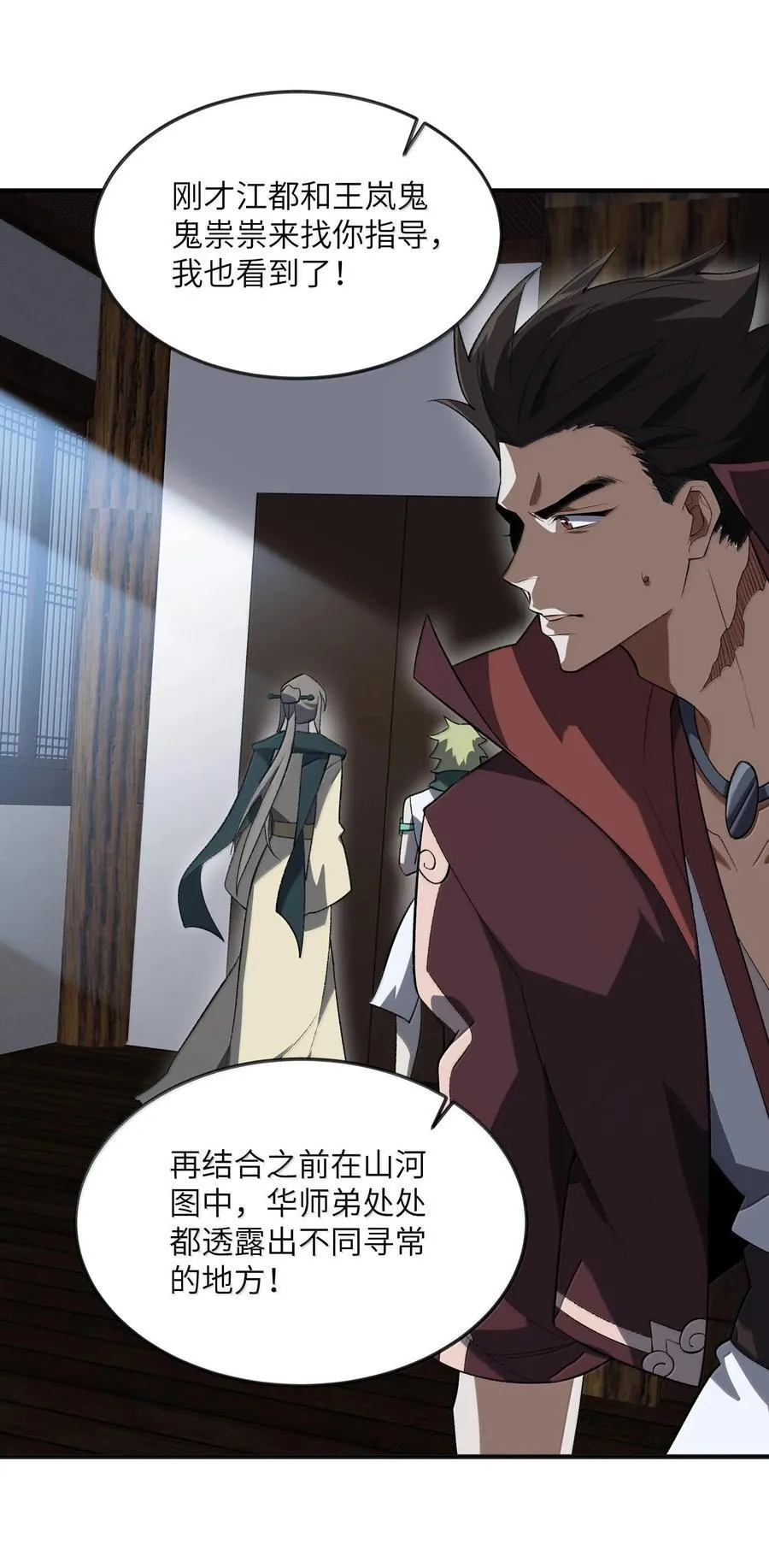 059 一根筋4