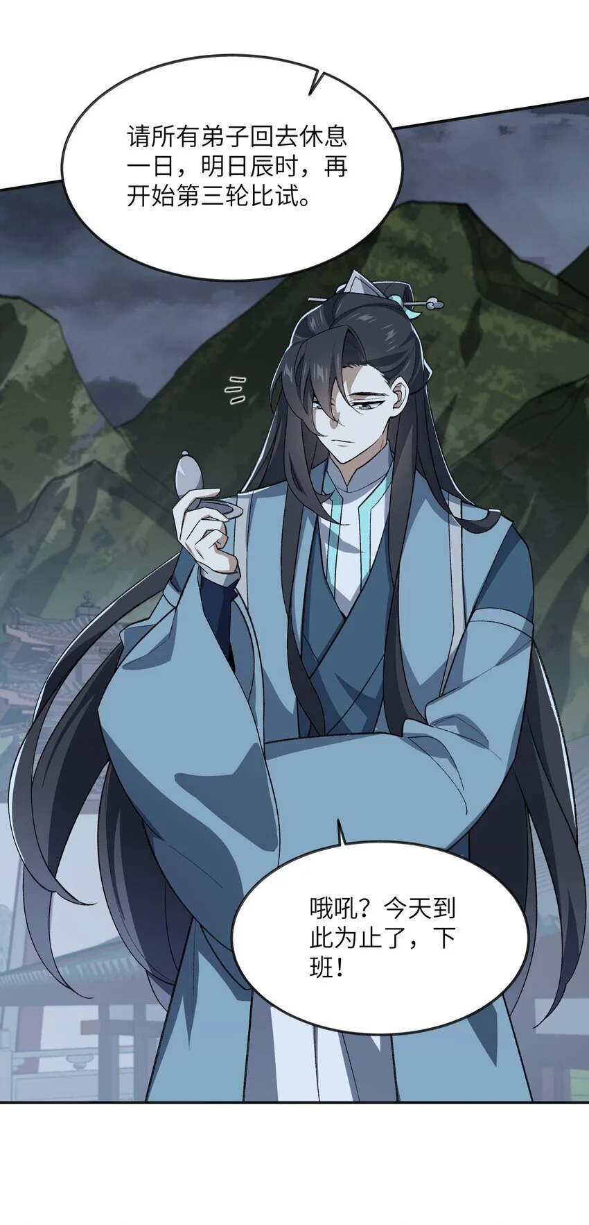 035 口是心非48